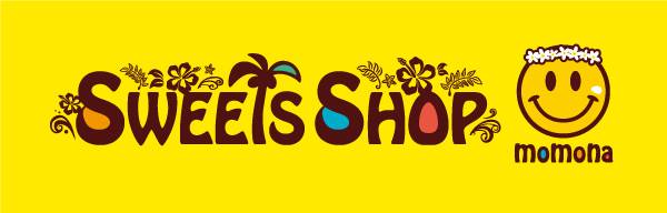 SWEETS SHOP momona（スイーツショップ モモナ）