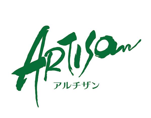 アルチザン