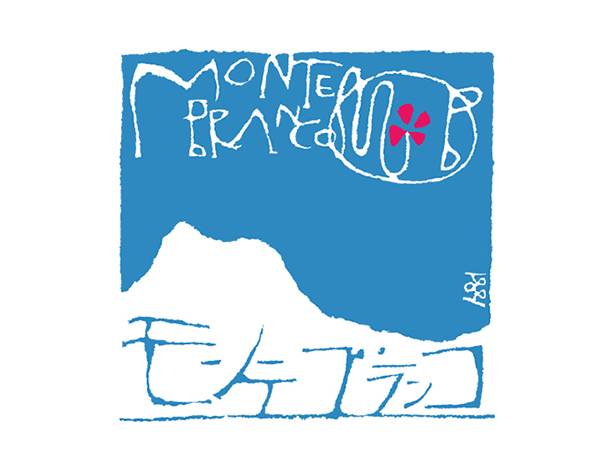 MONTE BRANCO (モンテ ブランコ)