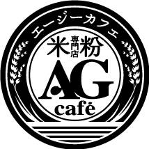 AG café (エージーカフェ)米粉専門店