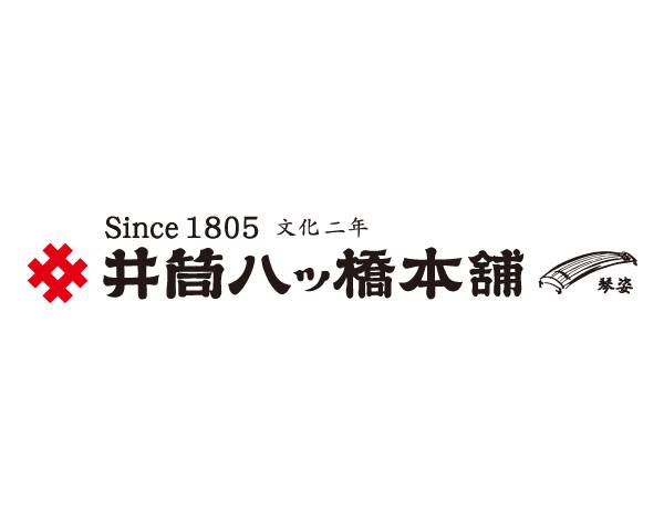 井筒八ッ橋本舗