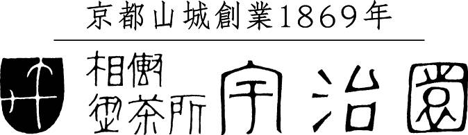宇治園