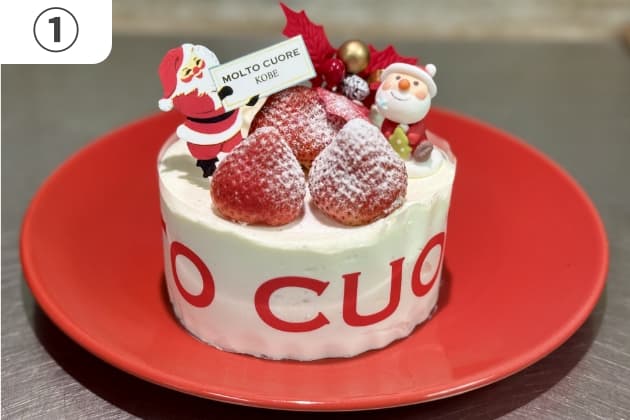 ガトーフレーズ