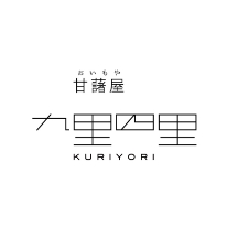 おいもや くりより